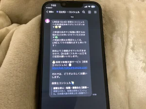 保育士コンシェルはLINE登録すると求人情報を届けてくれる。