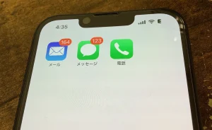 電話やメールがしつこいことがある