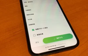 保育士ワーカーは転職サポート経由で応募すると効率的