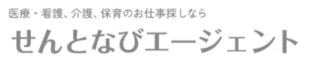 せんとなび保育の公式ロゴ