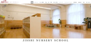 十思保育園の公式サイト
