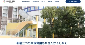 新宿三つの木保育園もりさんかくしかく